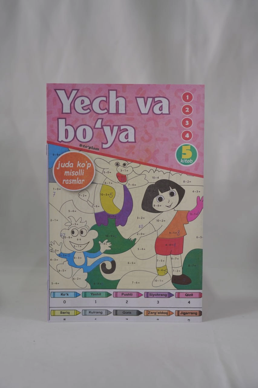 Топ ва бўя, Еч ва бўя тўпламлари (20 хил) в Узбекистане