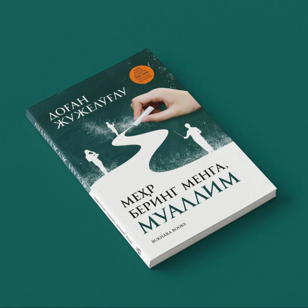 Dog'an Jujelo'g'lu: Mehr bering menga, muallim sotib olish