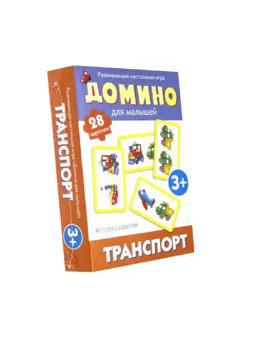 Настольные игры: Домино. Транспорт sotib olish