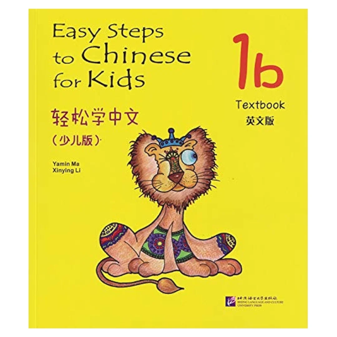 Easy Steps to Chinese for Kids- Textbook 1b sotib olish