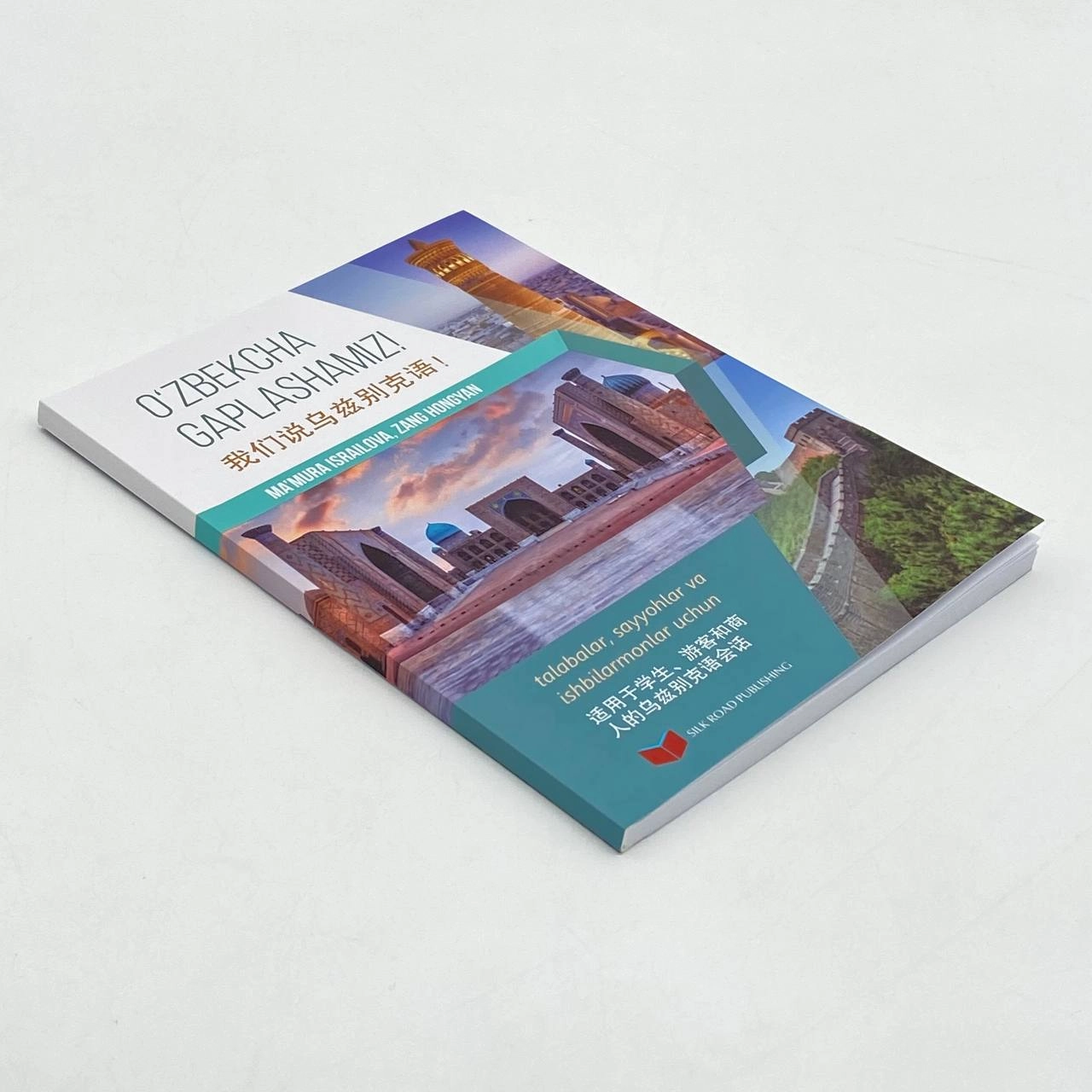 Маъмура Исроилова, Занг Ҳонгян: Ўзбекча гаплашамиз (ўзб-хитой) недорого