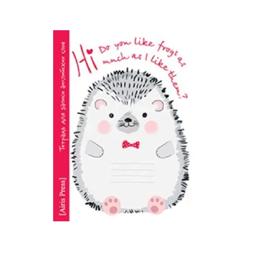 Hi Do you like frogs as much as I like them?” nomli inglizcha so‘zlarni yozish daftar (Airis Press) sotib olish