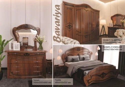 Спальный гарнитур "Bavariya" купить