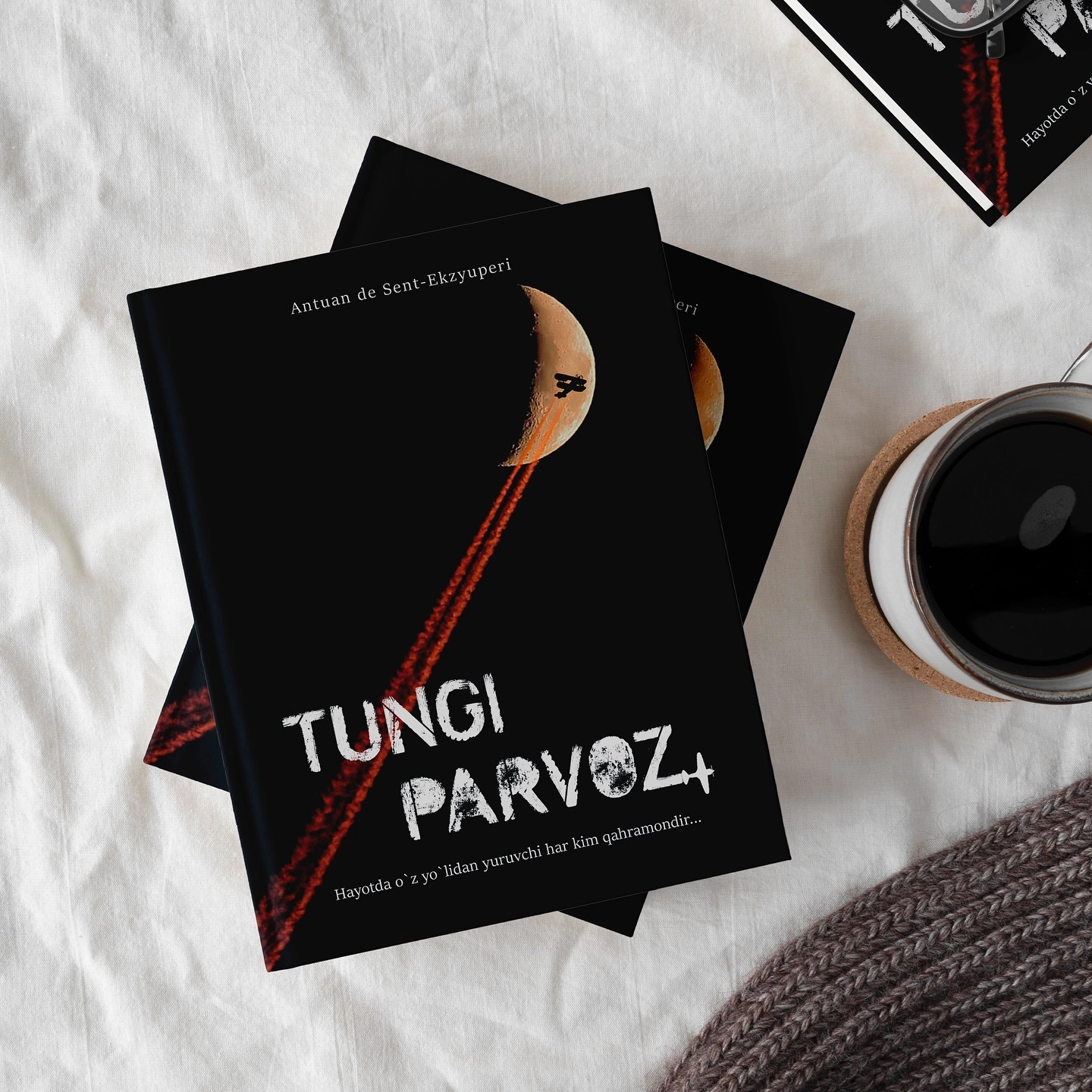 Антуан де Цент-Экзюпери: Тунги парвоз купить