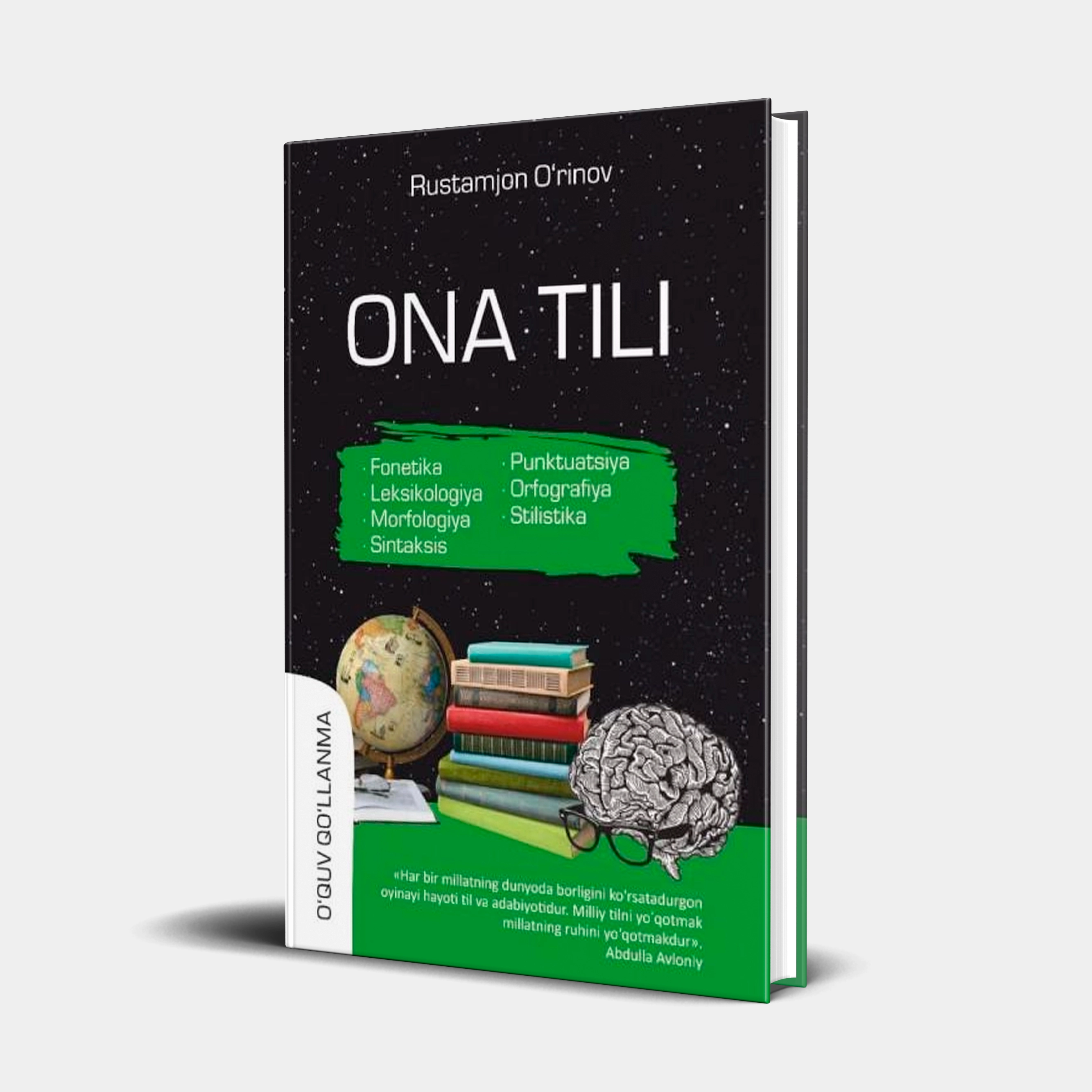 Рустамжон Ўринов: Она тили купить