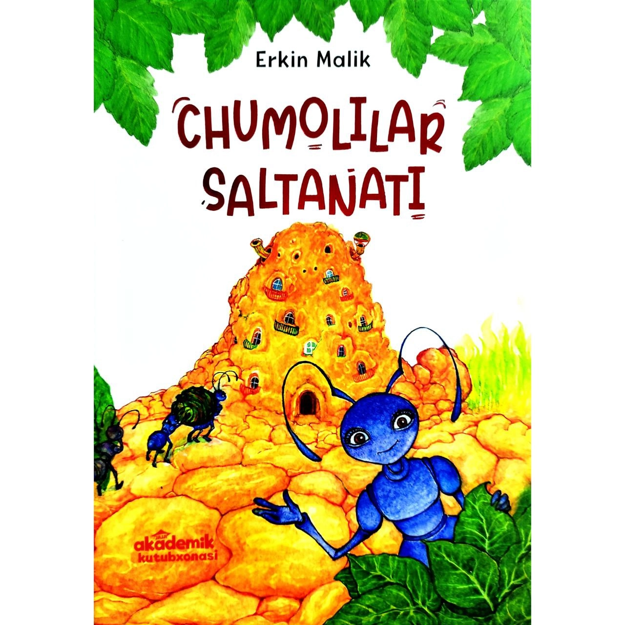 Эркин Малик: Чумолилар салтанати (юмшоқ муқова) купить