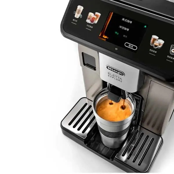 DeLonghi  ECAM450.76.T kofe qaynatgichi - rasm №2 DeLonghi  ECAM450.76.T kofe qaynatgichi sotib olish