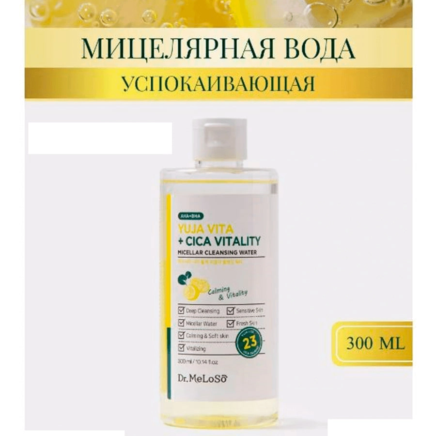 Тонер для лица Dr.Meloso Yuja Vita + Cica Calming Micellar Cleansing Water 300 ml купить