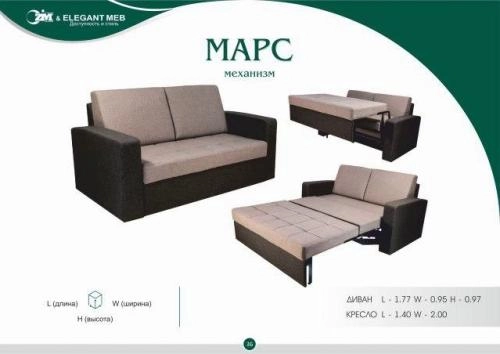 Mars mexanizm sotib olish