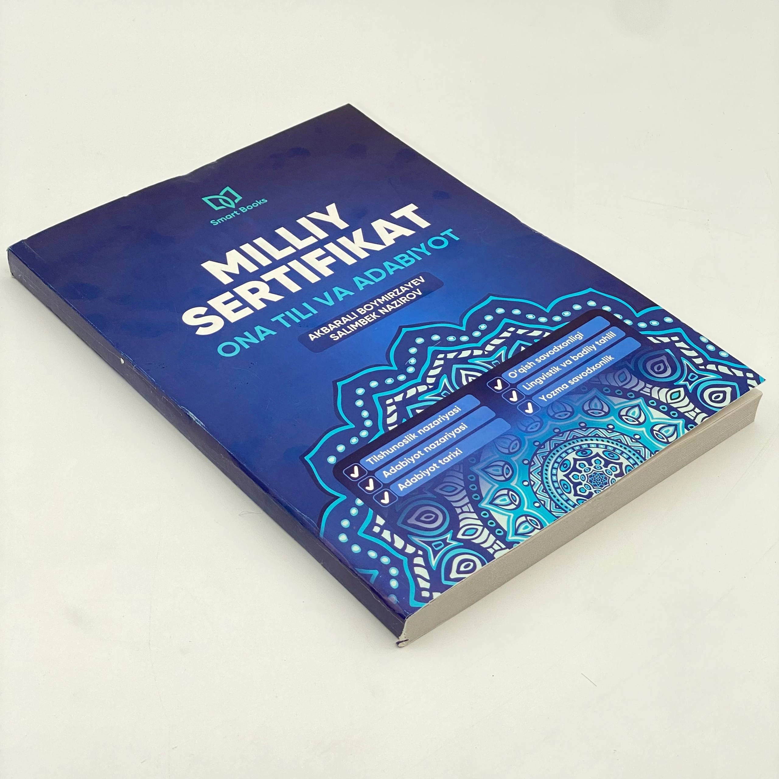 Акбарали Боймирзаев, Салимбек Назиров: Она тили ва Адабиёт: Миллий сертификат (Услубий қўлланма) недорого