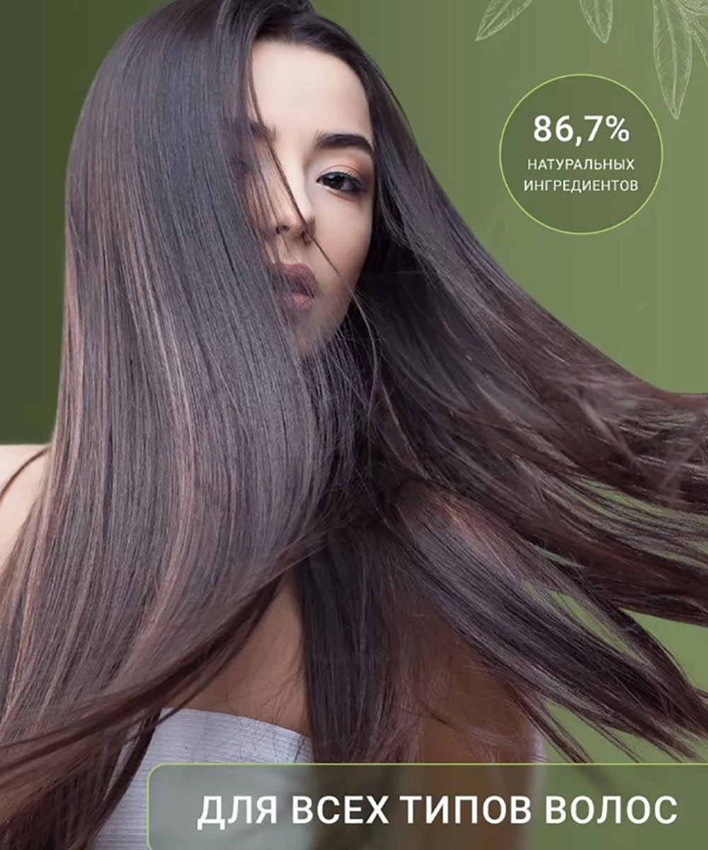 Маска для волос Rosee Ecopure Vitalizing Hair Pack 1000ml цена