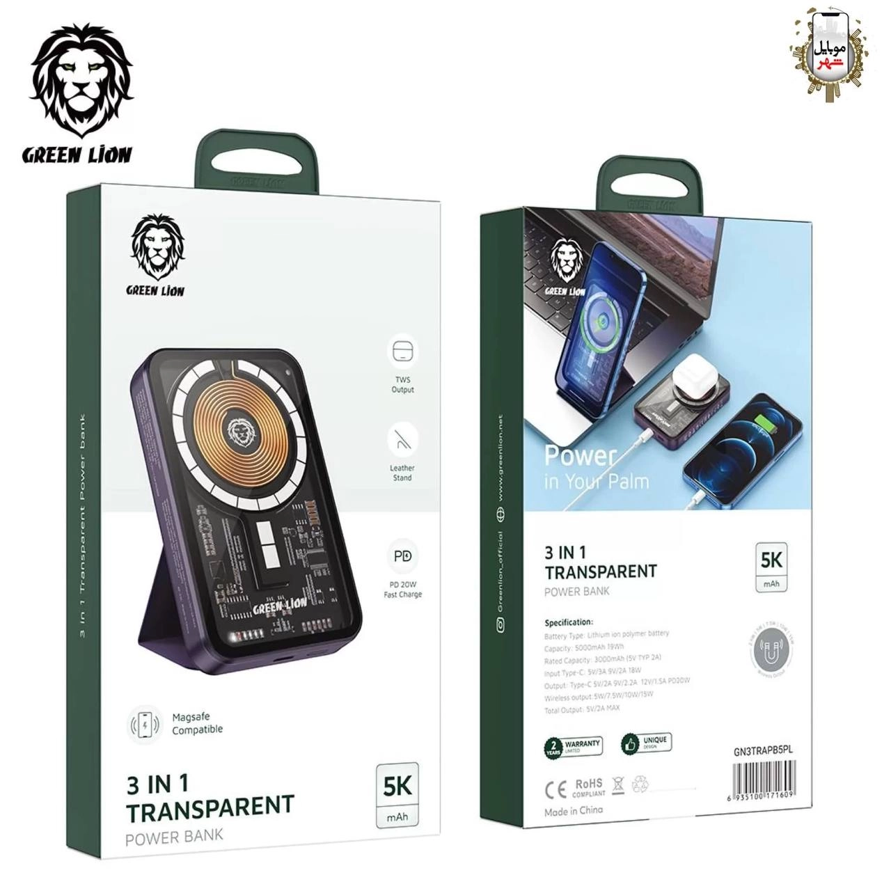 Green Lion 3in1 Transparent 5000mAh Magsafe tashqi akkumulyatori O'zbekistonda