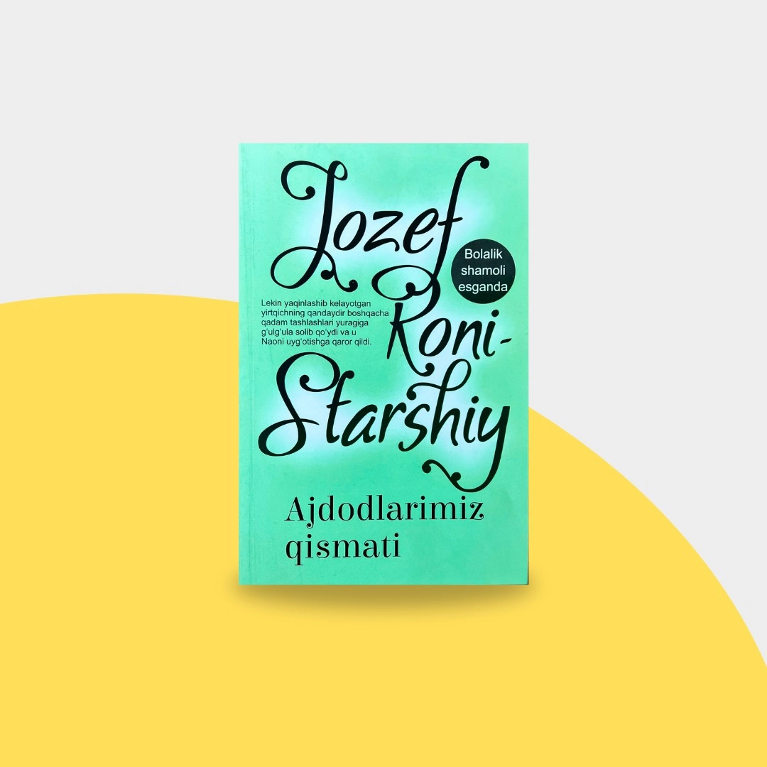 Жозеф Рони-Старший: Аждодларимиз қисмати купить