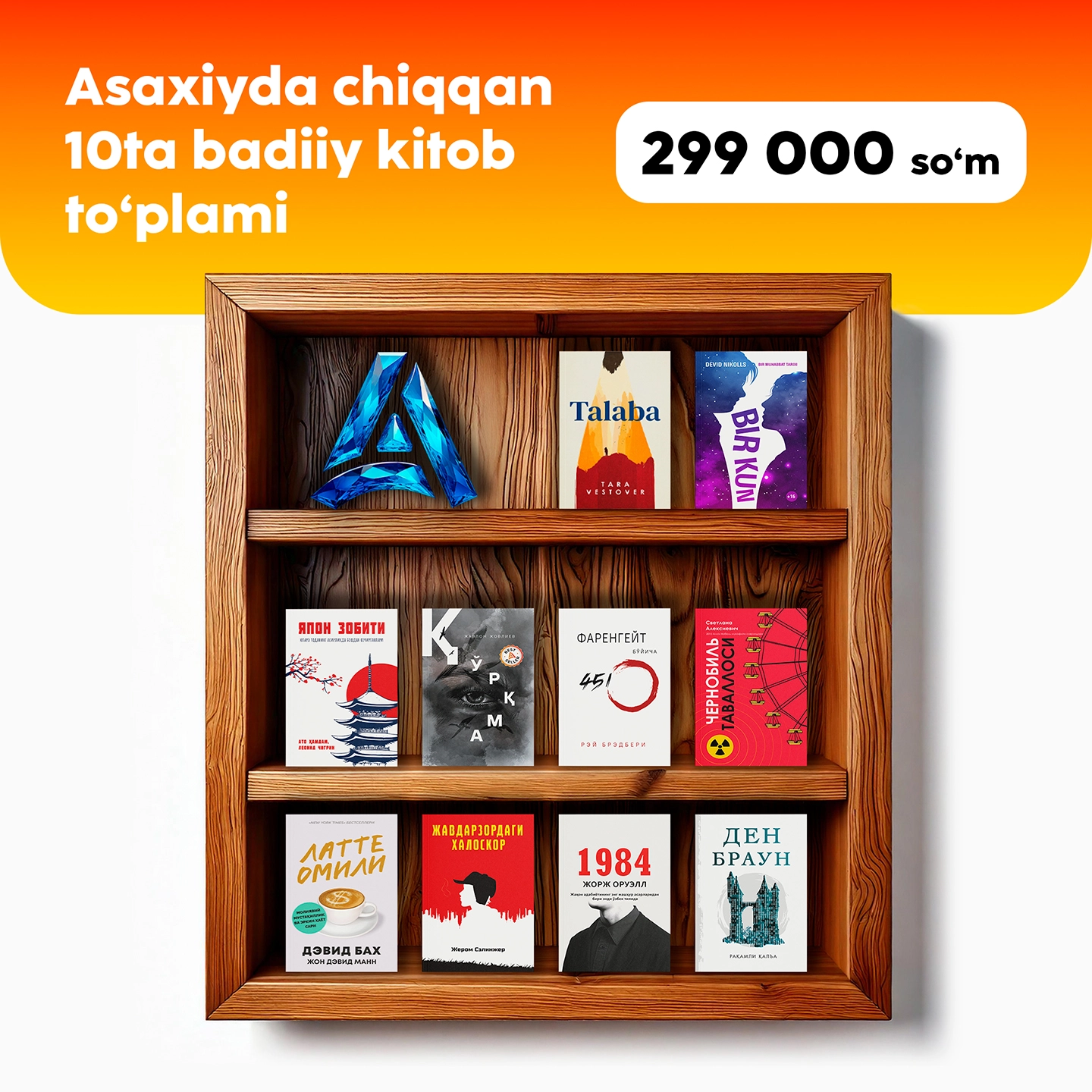 Asaxiyda chiqqan 10 badiiy kitob to'plami sotib olish