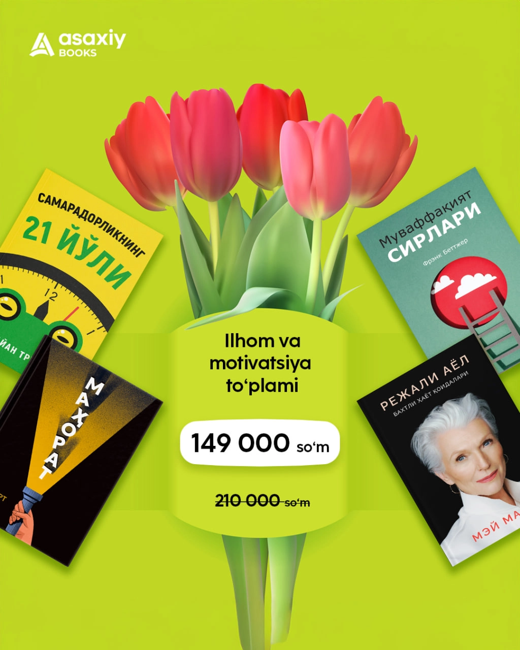 Илҳом ва мотивация тўплами купить