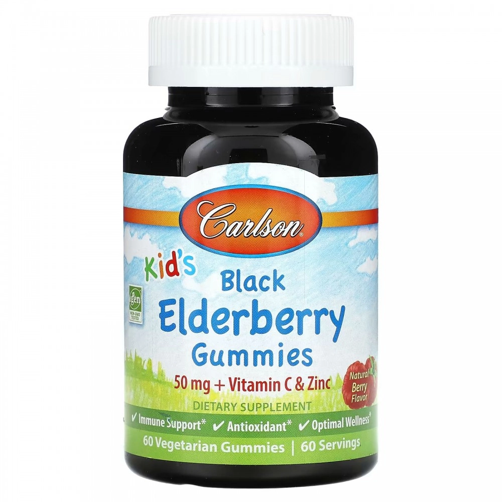 Carlson, Детские жевательные мармеладки с черной бузиной, натуральные ягоды, 50 мг, 60 вегетарианских жевательных мармеладок купить