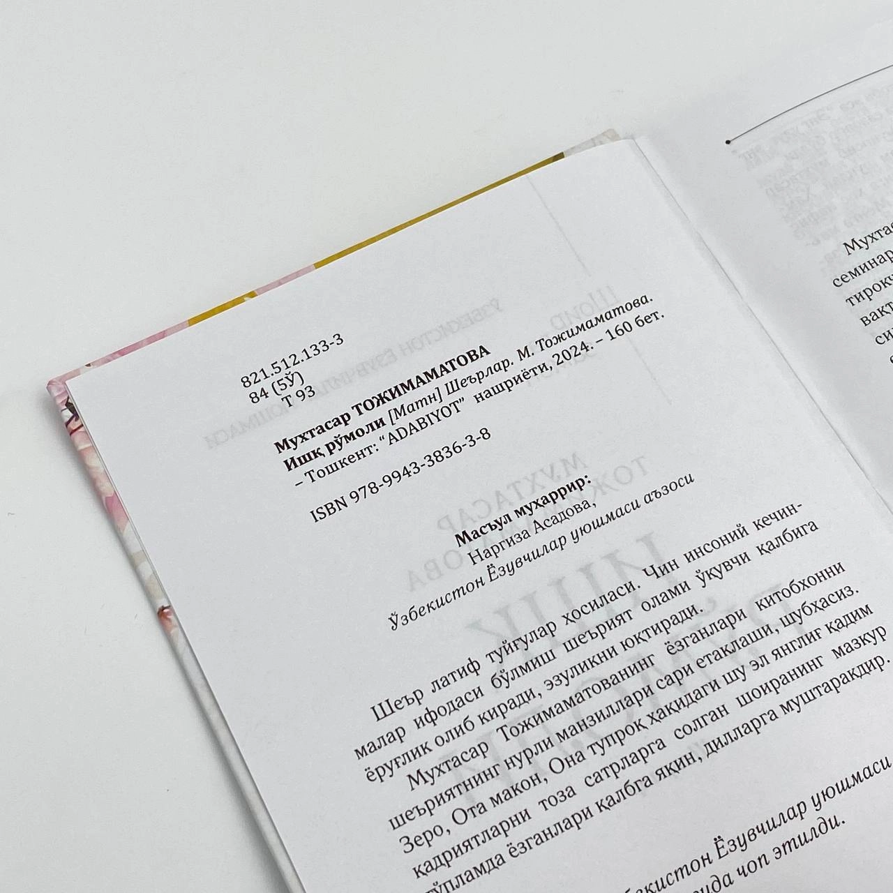 Muxtasar Tojimamatova: Ishq ro'moli O'zbekistonda