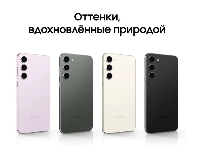 Смартфон Samsung Galaxy S23+ 8/512GB Чёрный фантом характеристики