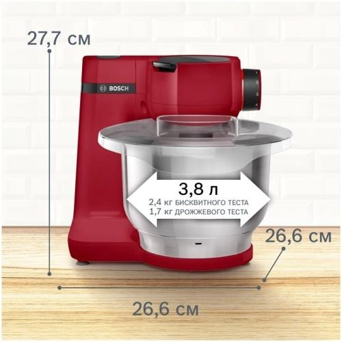 Кухонный комбайн Bosch MUMS2ER01 купить