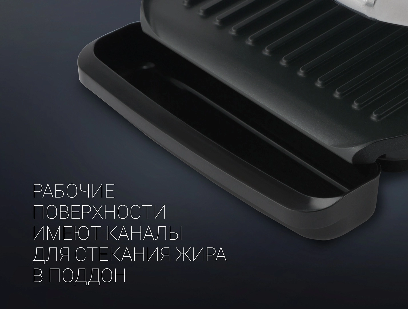 Гриль-пресс Polaris PGP 2902 - фото №12 Гриль-пресс Polaris PGP 2902 купить