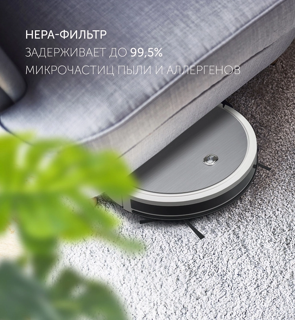 Робот-пылесос Polaris PVCR 1226 купить