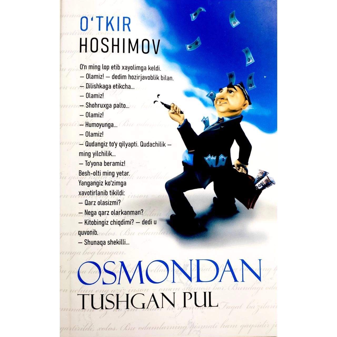 O‘tkir Hoshimov: Osmondan tushgan pul (Nurli dunyo) sotib olish
