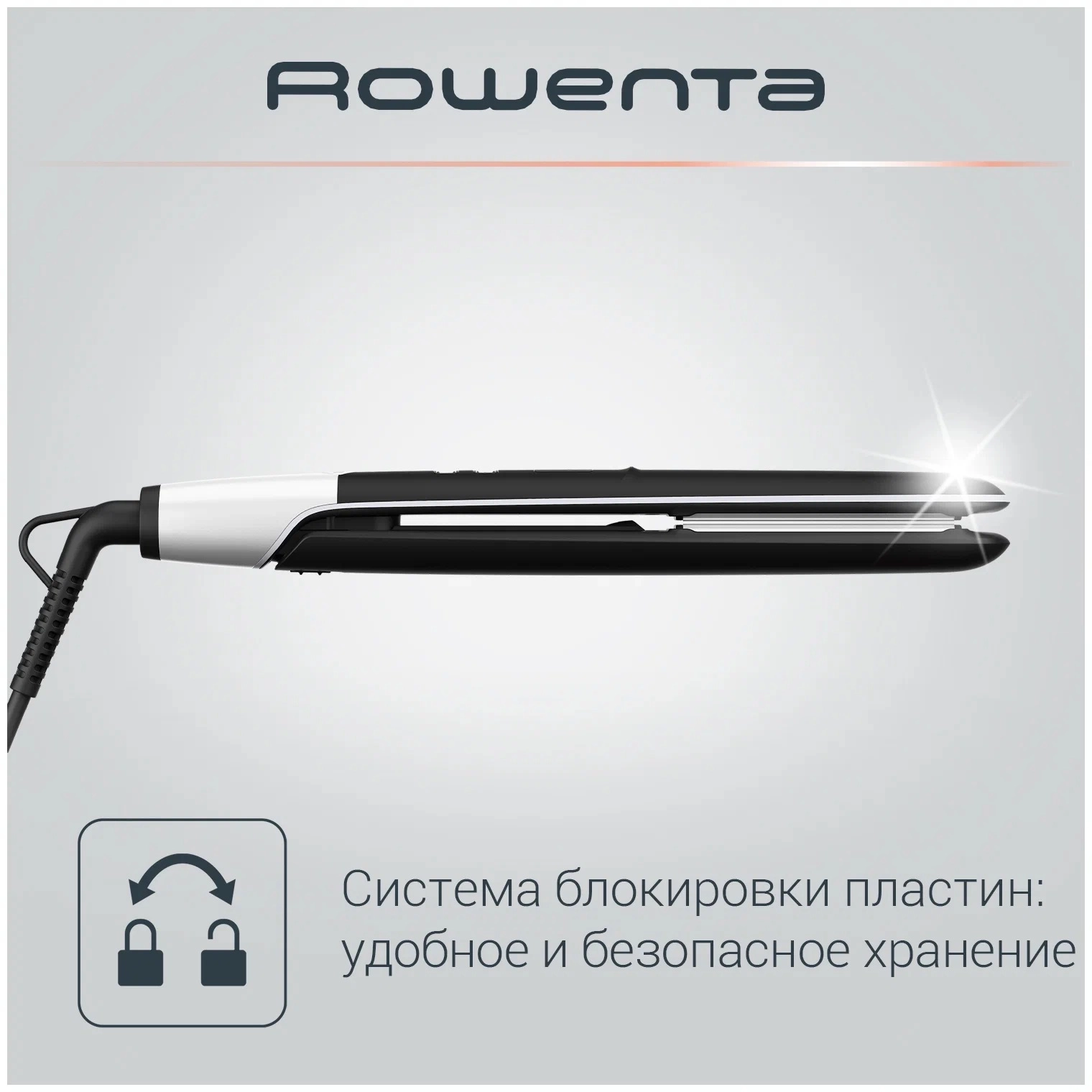 Выпрямитель для волос Rowenta SF 4621F0 купить