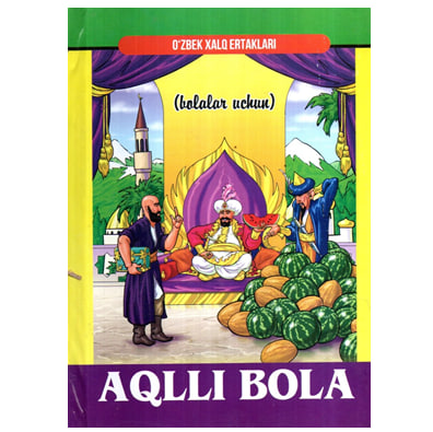 Aqlli bola (O&lsquo;zbek xalq ertaklari) sotib olish