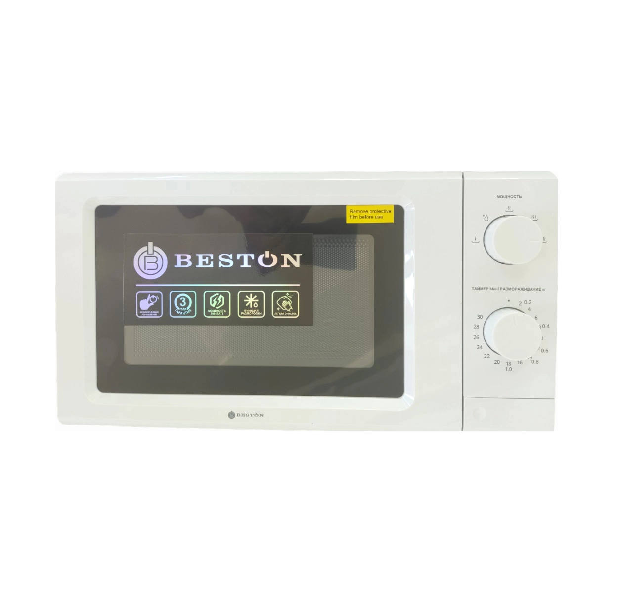 Микроволновая печь Beston SM1900-W купить