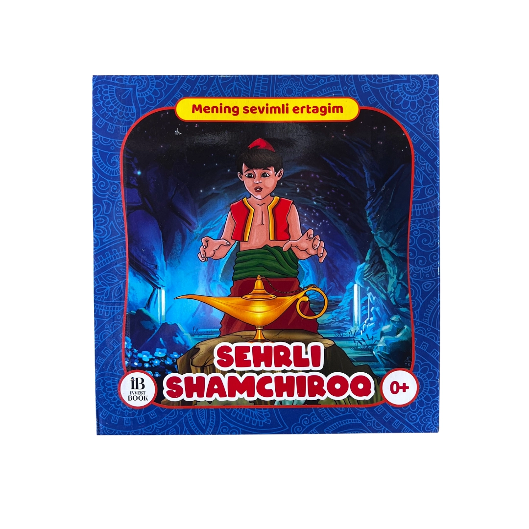 Mening sevimli ertagim: Sehrli shamchiroq (3D panorama) - rasm №2 Mening sevimli ertagim: Sehrli shamchiroq (3D panorama) sotib olish