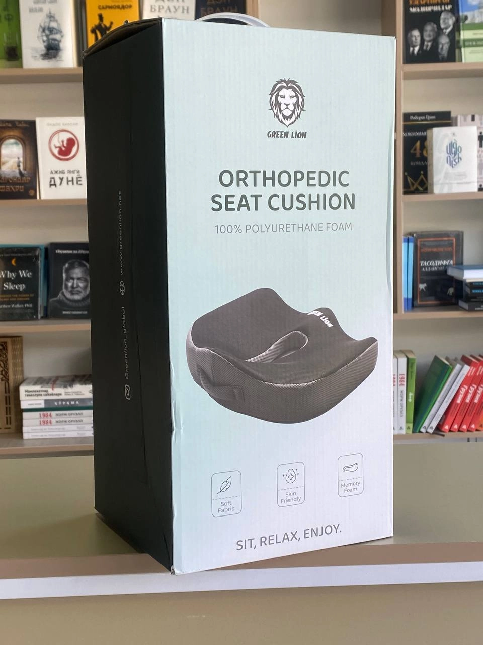 Green Lion Orthopedic Seat Cushion-ortopedik o'rindiq yostig'i yostig'i onlayn