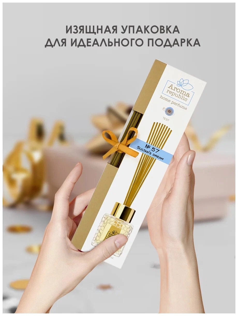 Shisha flakondagi aromatik diffuzor Aroma Republic "No57 Sultan’s dream" 50 ml sotib olish