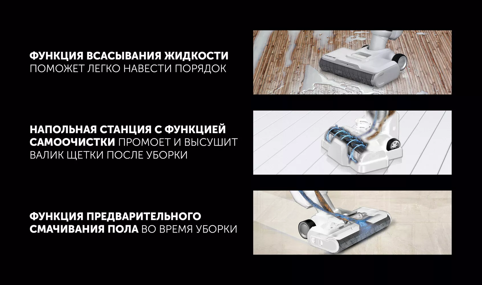 Моющий пылесос вертикальный Polaris PVCW 6070 белый купить