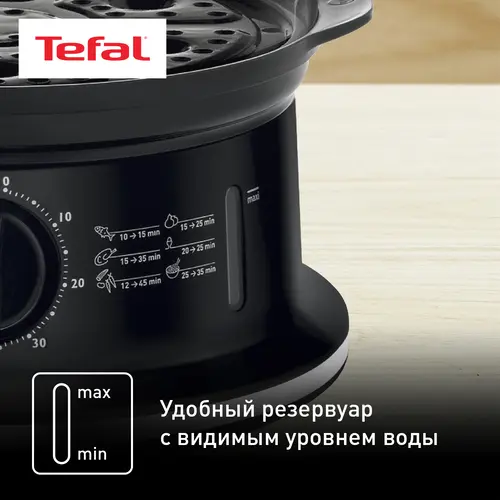 TEFAL VC140131 parovarkasi sotib olish
