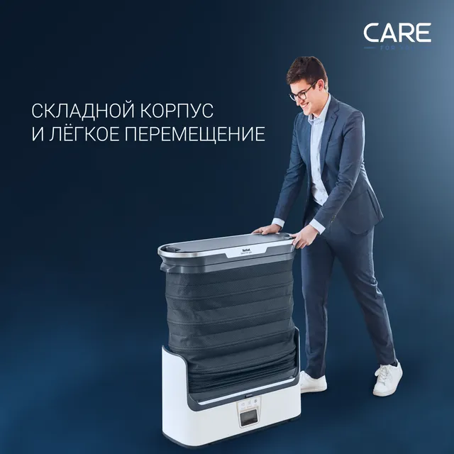 Паровая гладильная система Tefal Care For You YT4050E1 быстрая доставка