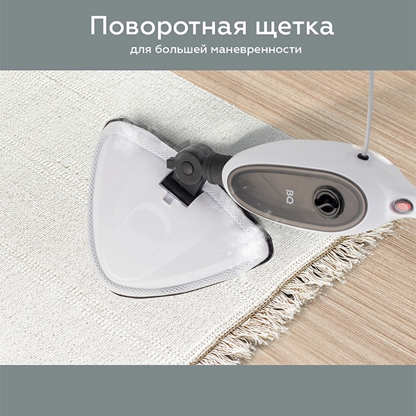 Паровая швабра BQ SM1000 Ultra light series купить