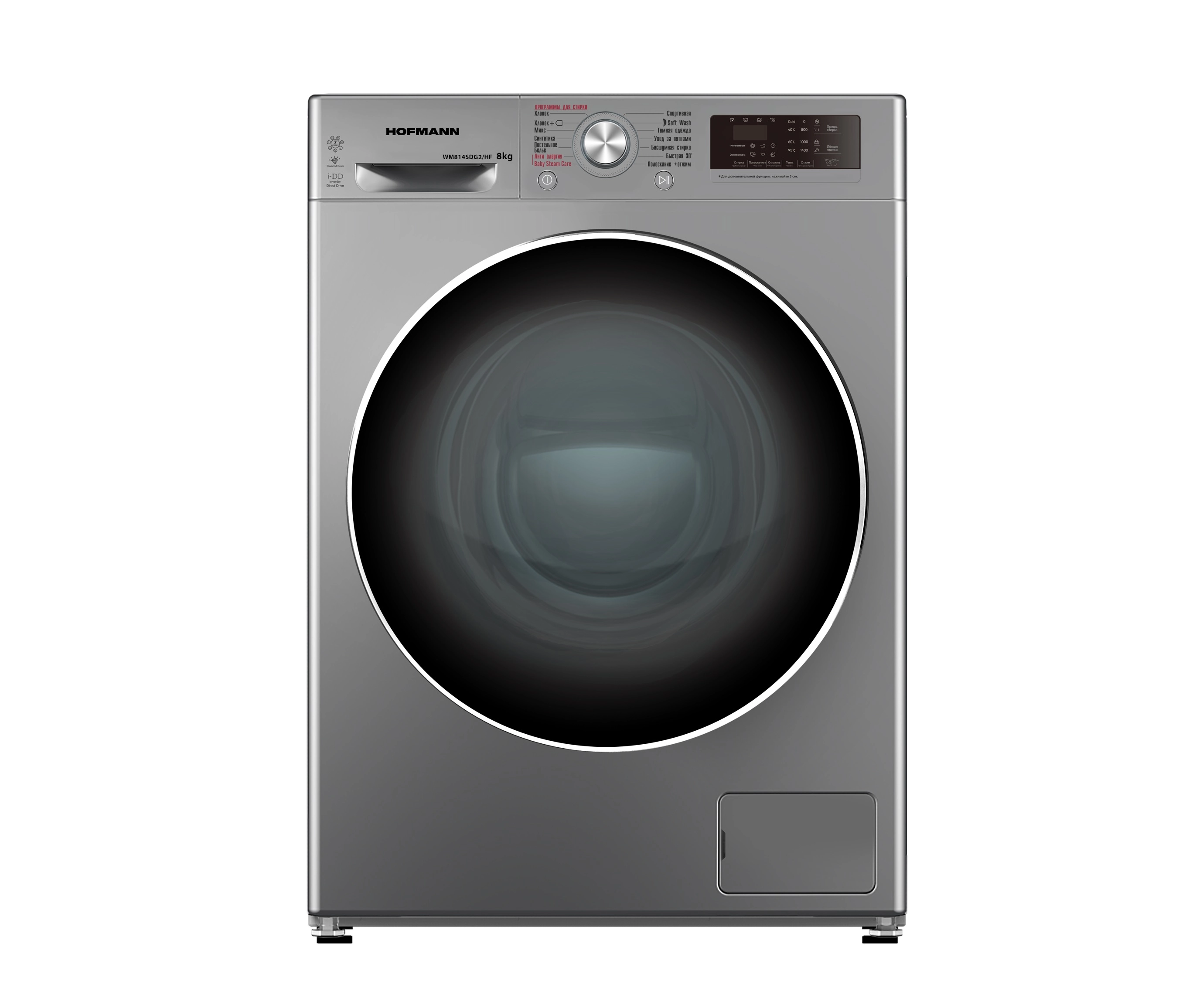 Hofmann WM814SDG2/HF 8 kg kir yuvish mashinasi sotib olish