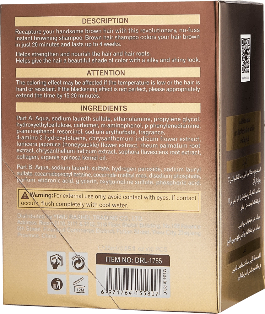 Шампунь-краска для волос Dr. Rashel Collagen & Argan Oil Hair Color Shampoo недорого