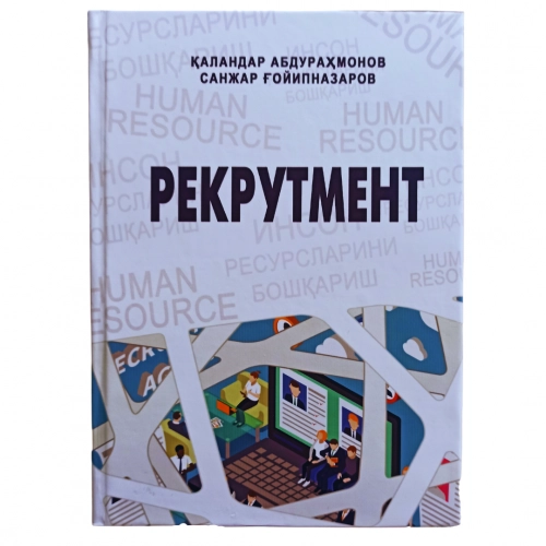 Қаландар Абдураҳмонов, Санжар Ғойипназаров: Рекрутмент купить
