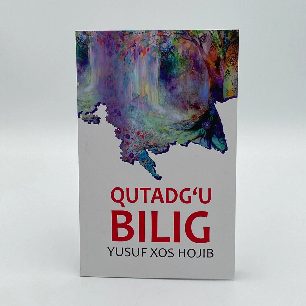 Юсуф Хос Ҳожиб: Қутадғу билиг (Yangi nashr) купить