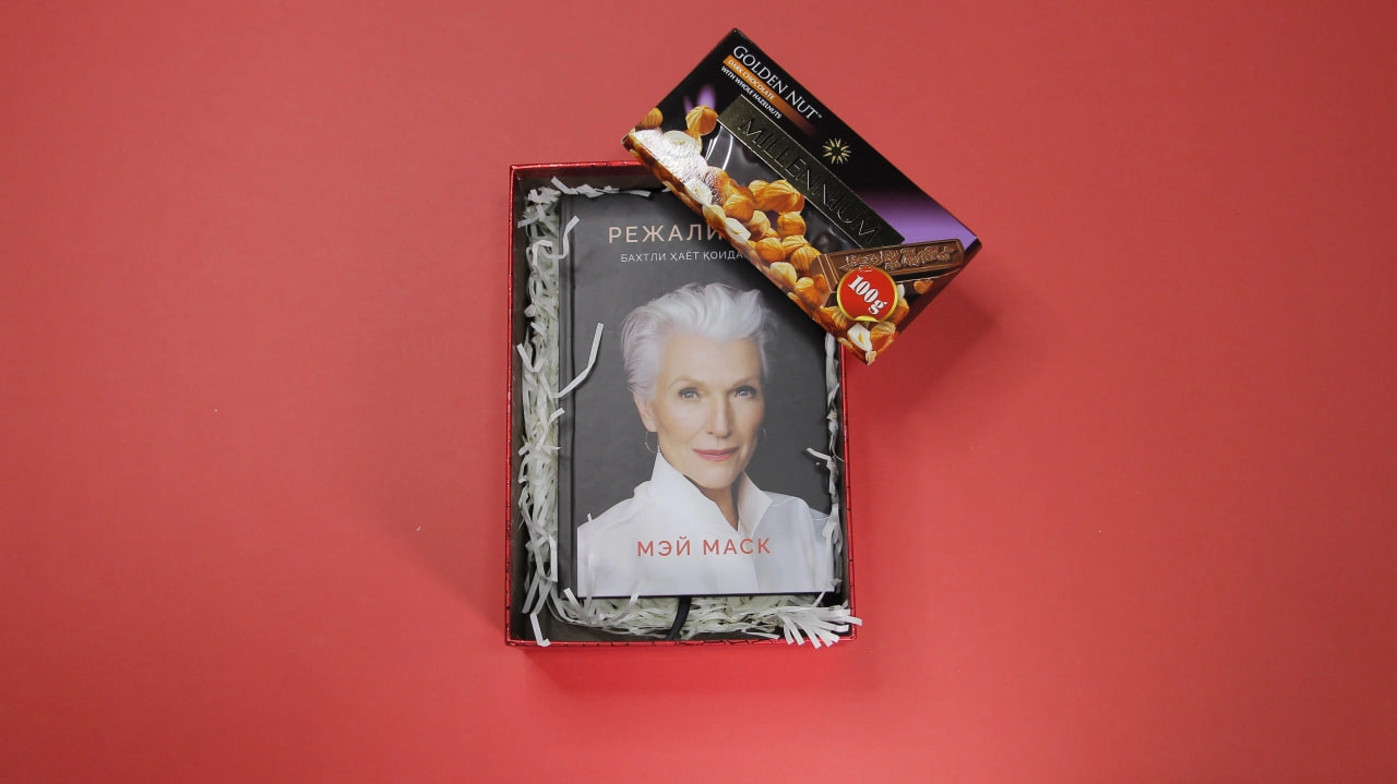 Совға учун тўплам. Ажойиб нарх ва етказиб бериш бепул. (199.000, Ажойиб шоколад, Совғабоп қути) доставка