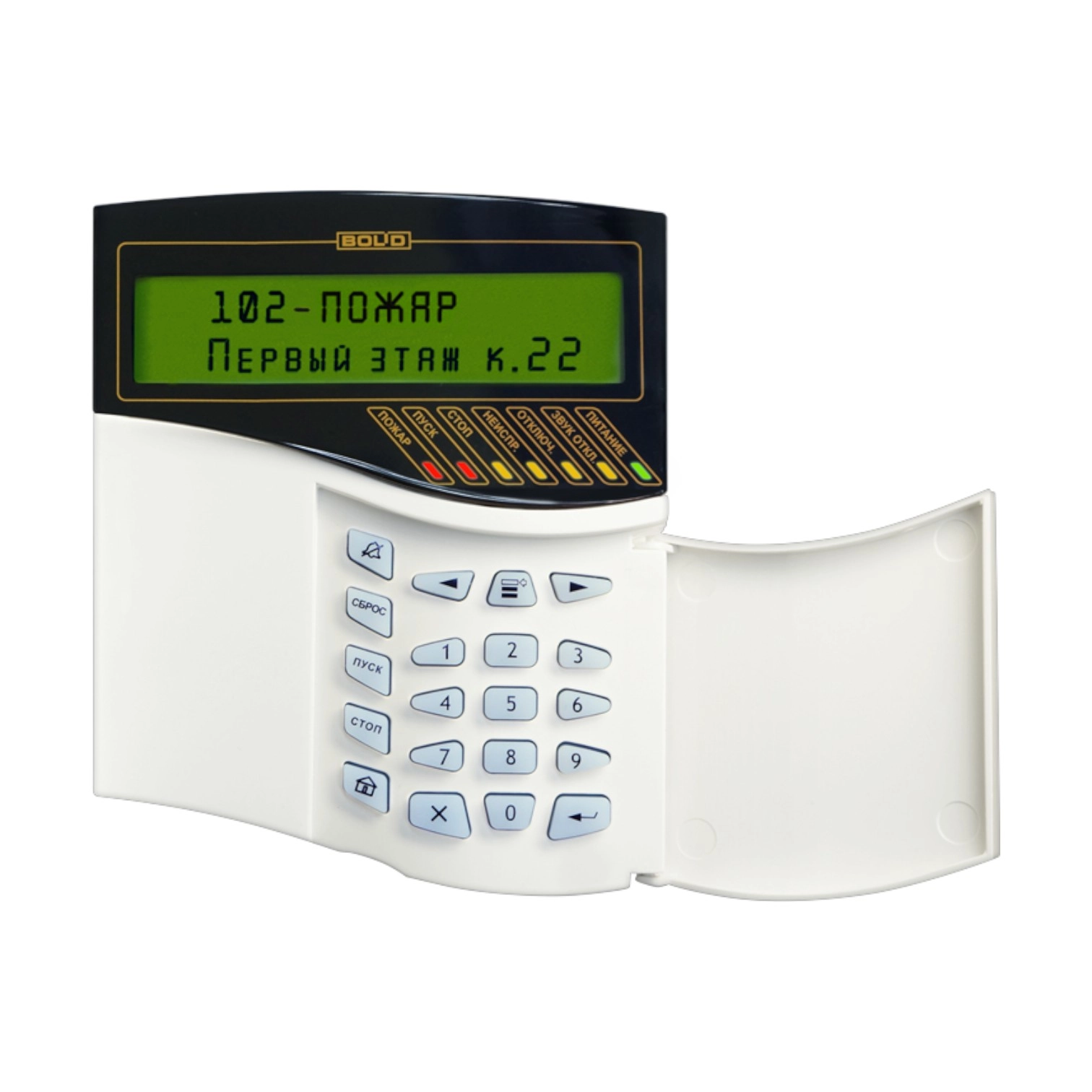 С2000М исп.02 qo&lsquo;riqlash va yong&lsquo;indan ogohlantirish tizimlarini nazorat qilish hamda boshqarish pulti sotib olish