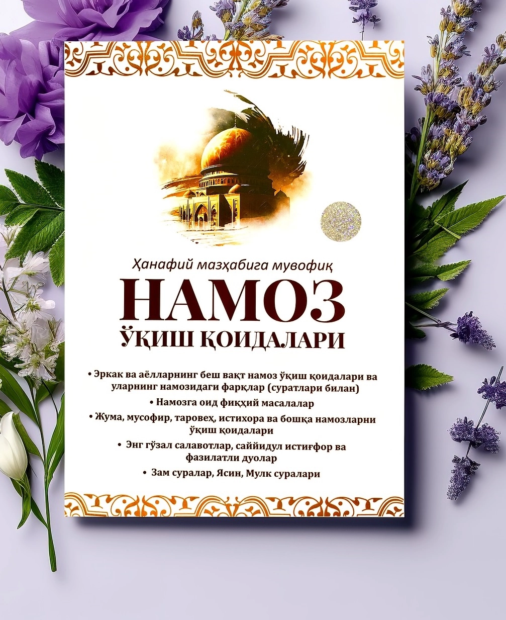 Hanafiy mazhabiga muvofiq namoz o'qish qoidalari? sotib olish