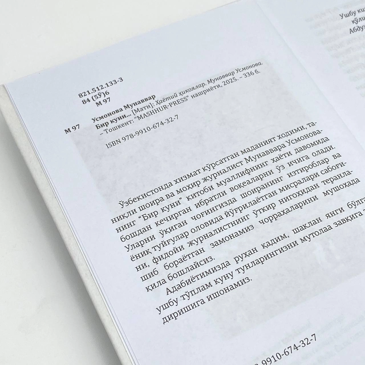 Munavvara Usmonova: Bir kun... onlayn