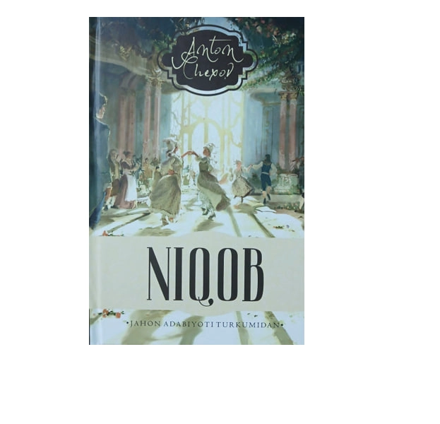 Anton Chexov: Niqob sotib olish