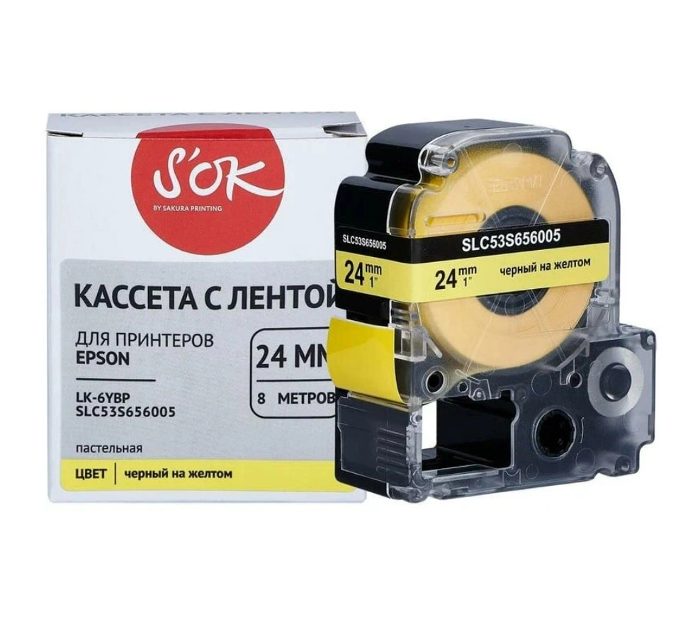 Картридж с лентой Epson C53S656005 купить