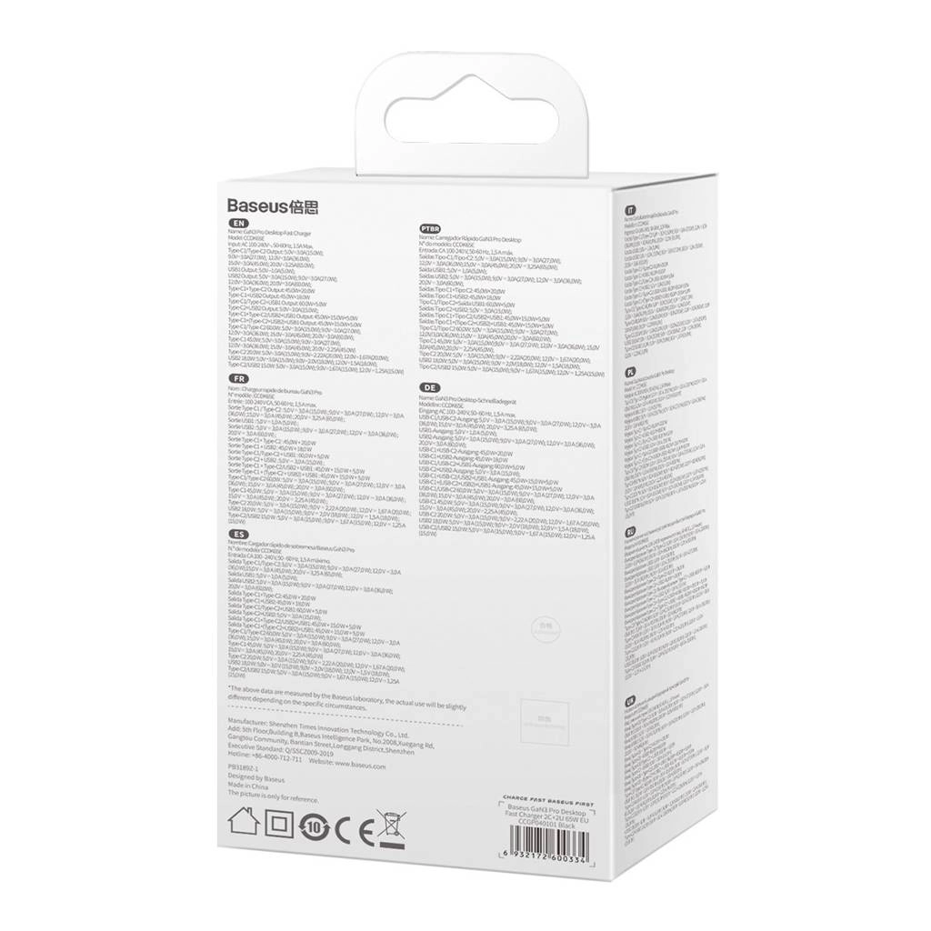 Зарядное устройство Baseus Gan Pro 65W Black 2x1 цена