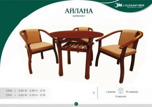 Столы и стулья AYLANA купить