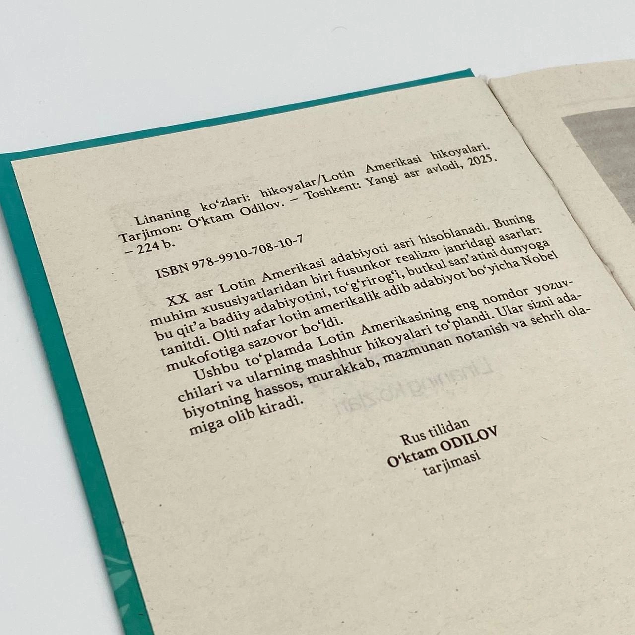 Lotin Amerikasi hikoyalari: Linaning ko'zlari O'zbekistonda