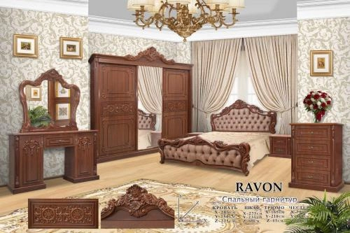 Спальный гарнитур "RAVON" купить